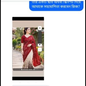 রংধনু