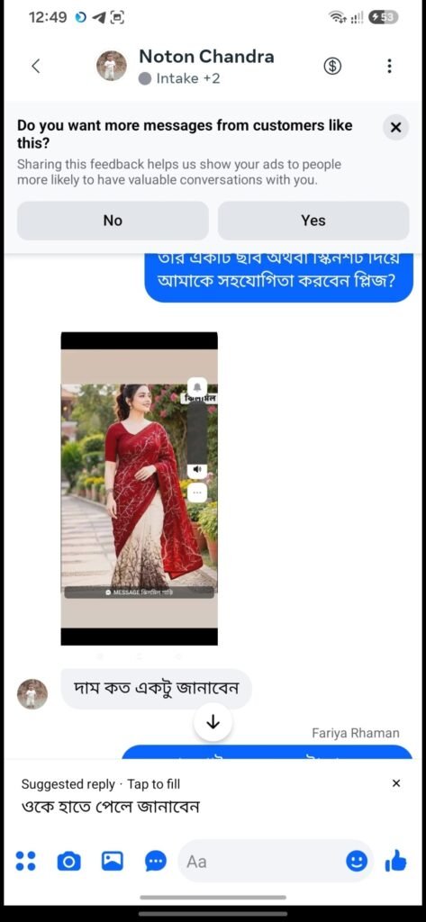 রংধনু